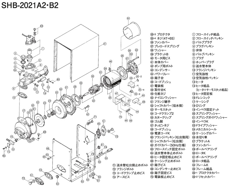 満足度100% 三相電機 水道加圧用タンクユニット 1000L型 50Hz TL100-2531AR ポンプ