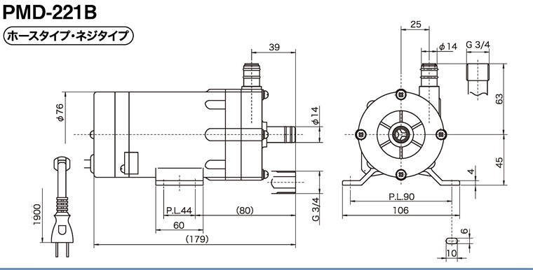 公式サイト 三相電機 マグネットポンプ フランジ接続 PMD-2571A2W