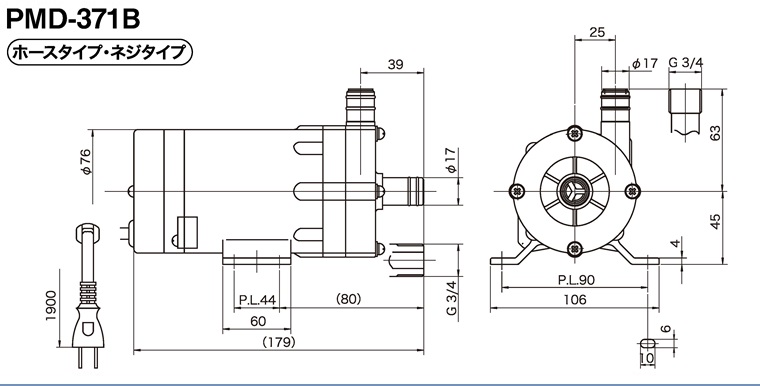 三相電機 マグネットポンプ PMD-581B2E - 2