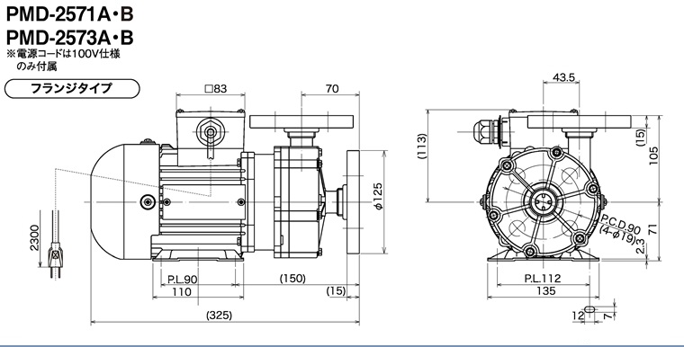 三相電機 マグネットポンプ 循環ポンプ 水槽ポンプ PMD371B2M 海水用 給水ポンプ PMD-371B2C ケミカル 小型