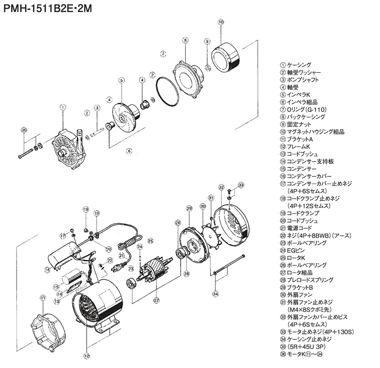 最大56％オフ！ アクアクラフト三相電機 循環ポンプ PMHS-1513B2M 50Hz 自吸タンク付き 管理100