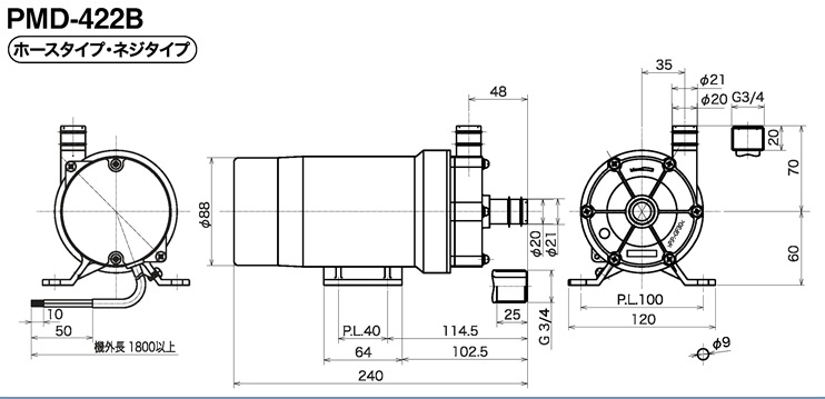 注目のブランド アクアクラフト三相電機 マグネットポンプ PMD-2572B2P 循環ポンプ 管理100