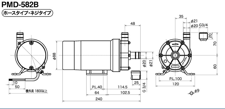 ラッピング無料 株式会社大谷錦鯉店三相電機 自吸式マグネットポンプ PMDS-643B2P 三相200V 60Hz ネジ接続型 屋内用 送料無料 但  一部地域除