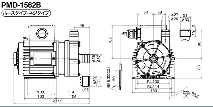 三相電機 マグネットポンプ PMD-581B2E - 4