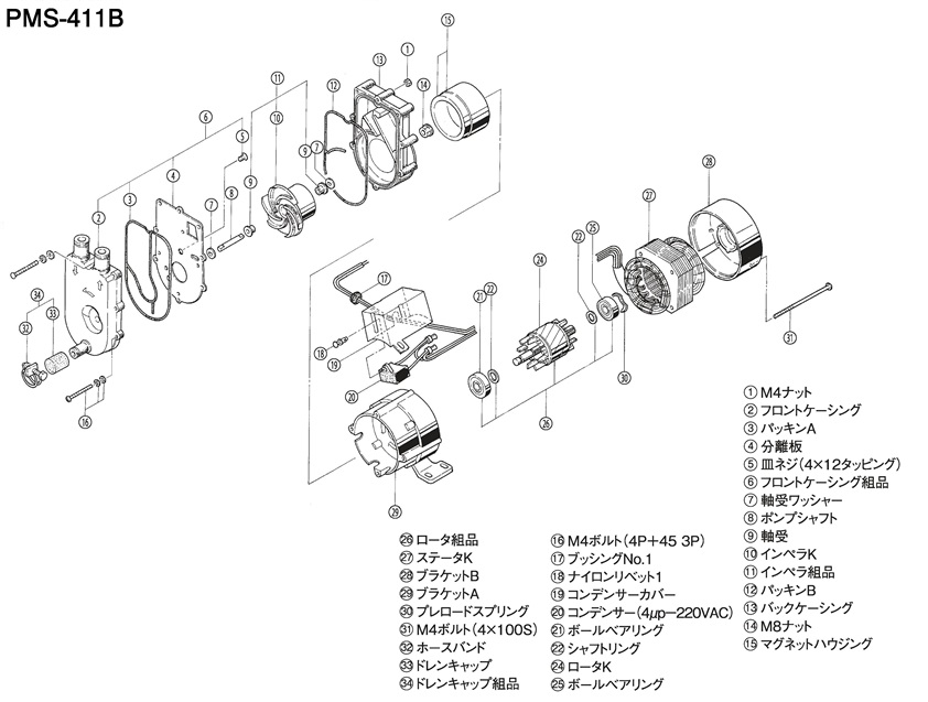 ジャパン 店舗 三相電機 清水用 PMS-411B6M 自吸式マグネットポンプ 循環ポンプ 風呂循環 清水循環 管理100 魚、水草  FONDOBLAKA